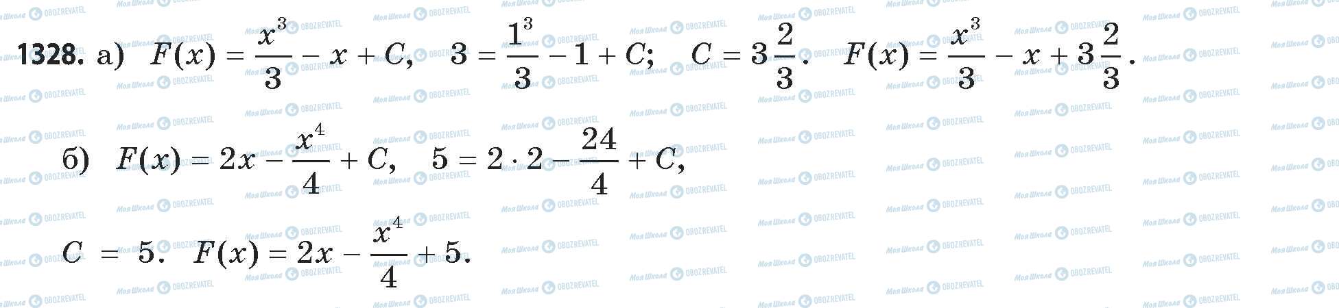 ГДЗ Математика 11 класс страница 1328