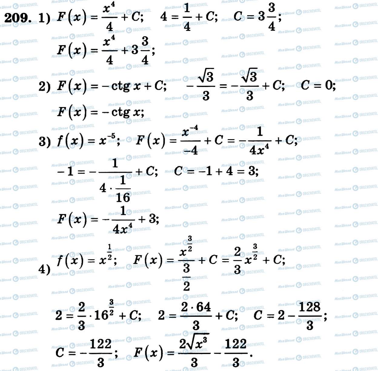 ГДЗ Алгебра 11 клас сторінка 209
