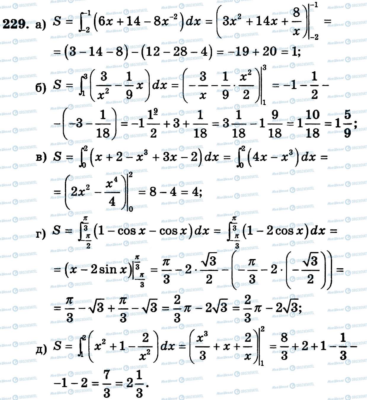 ГДЗ Алгебра 11 клас сторінка 229