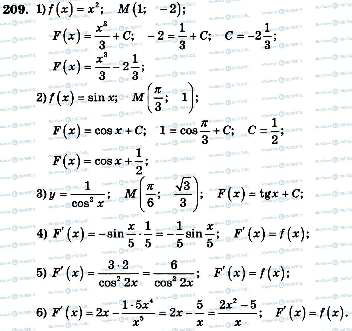 ГДЗ Алгебра 11 клас сторінка 209