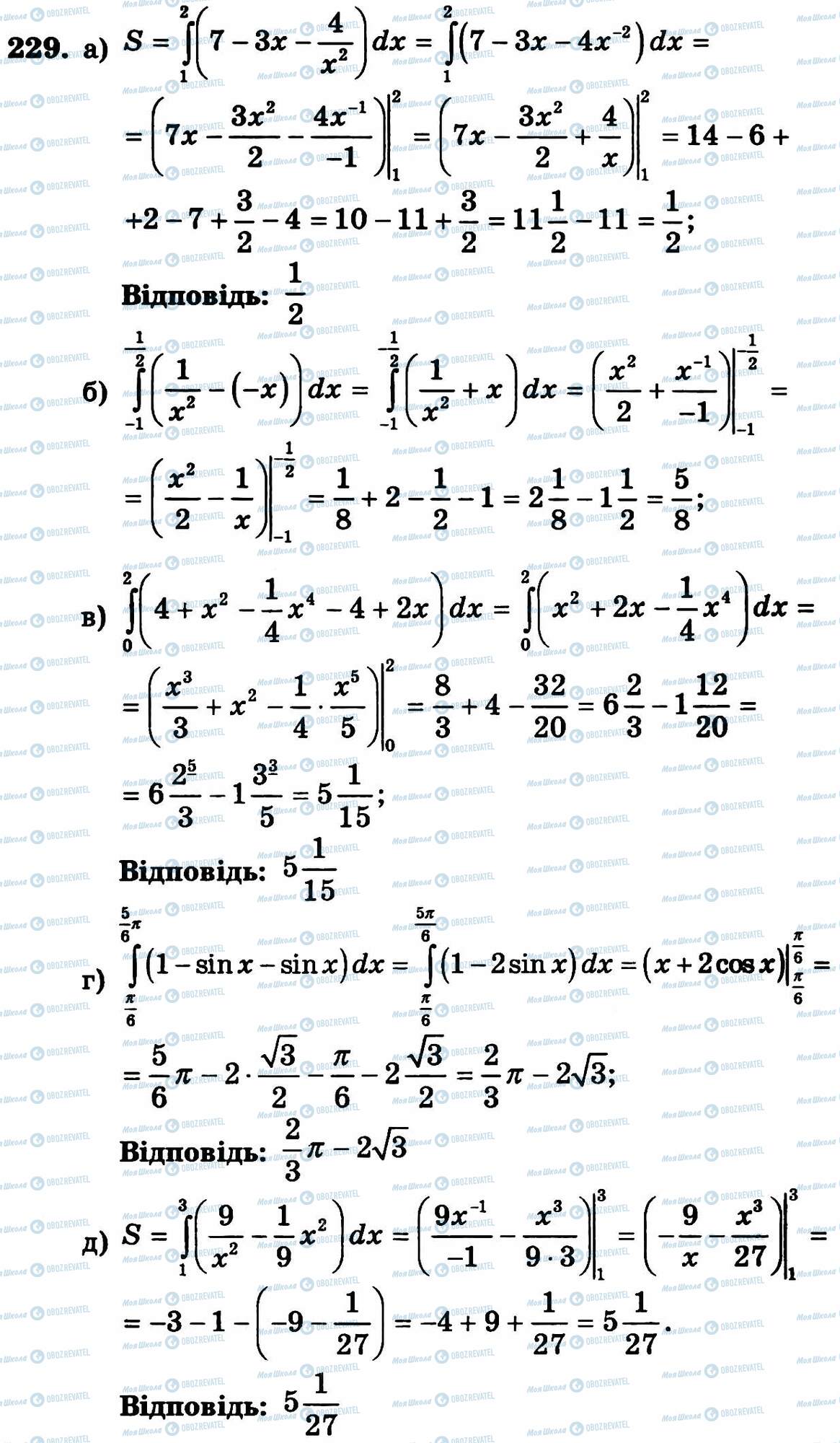 ГДЗ Алгебра 11 клас сторінка 229