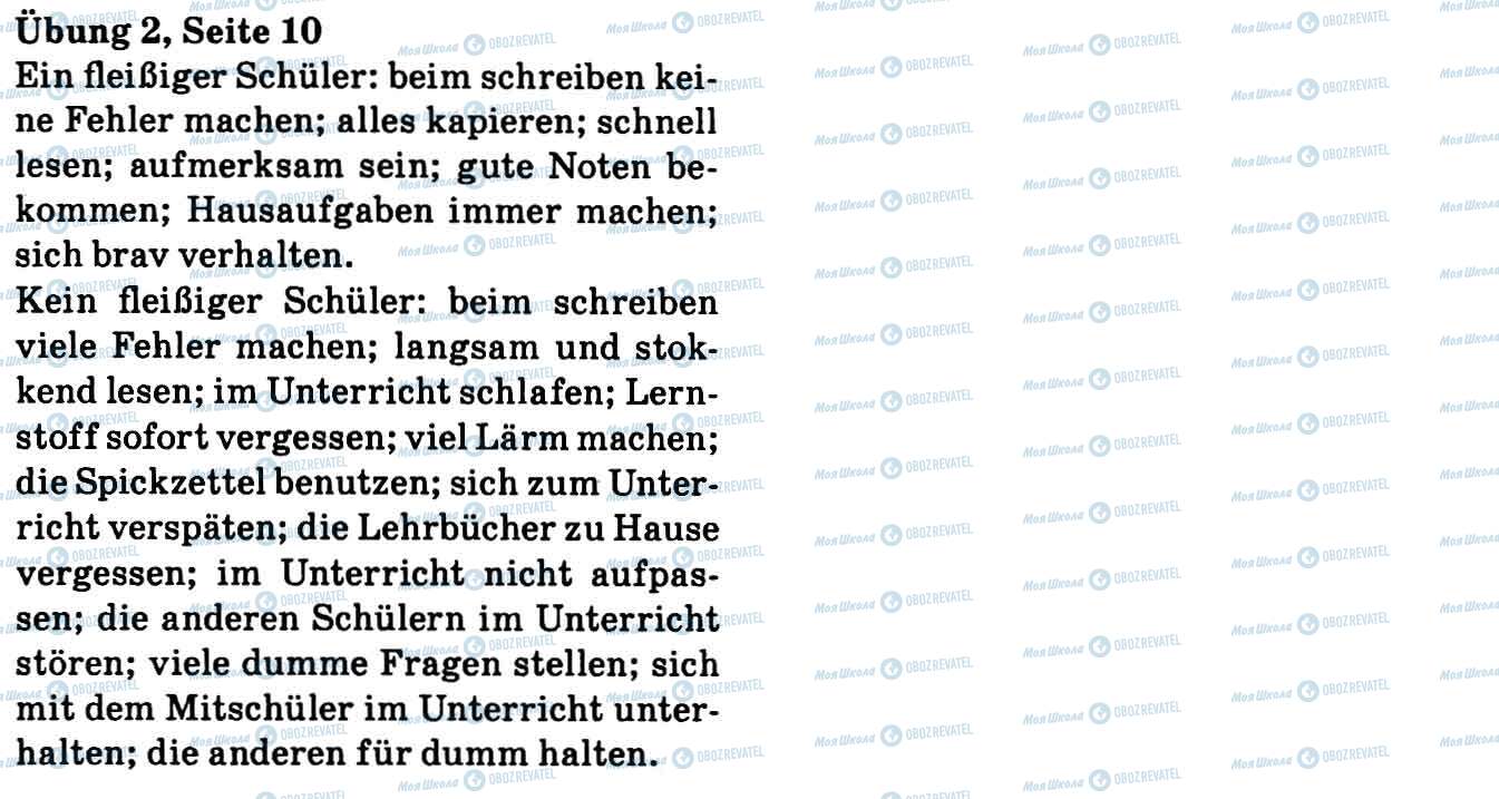 ГДЗ Німецька мова 9 клас сторінка Впр.2, стор.10