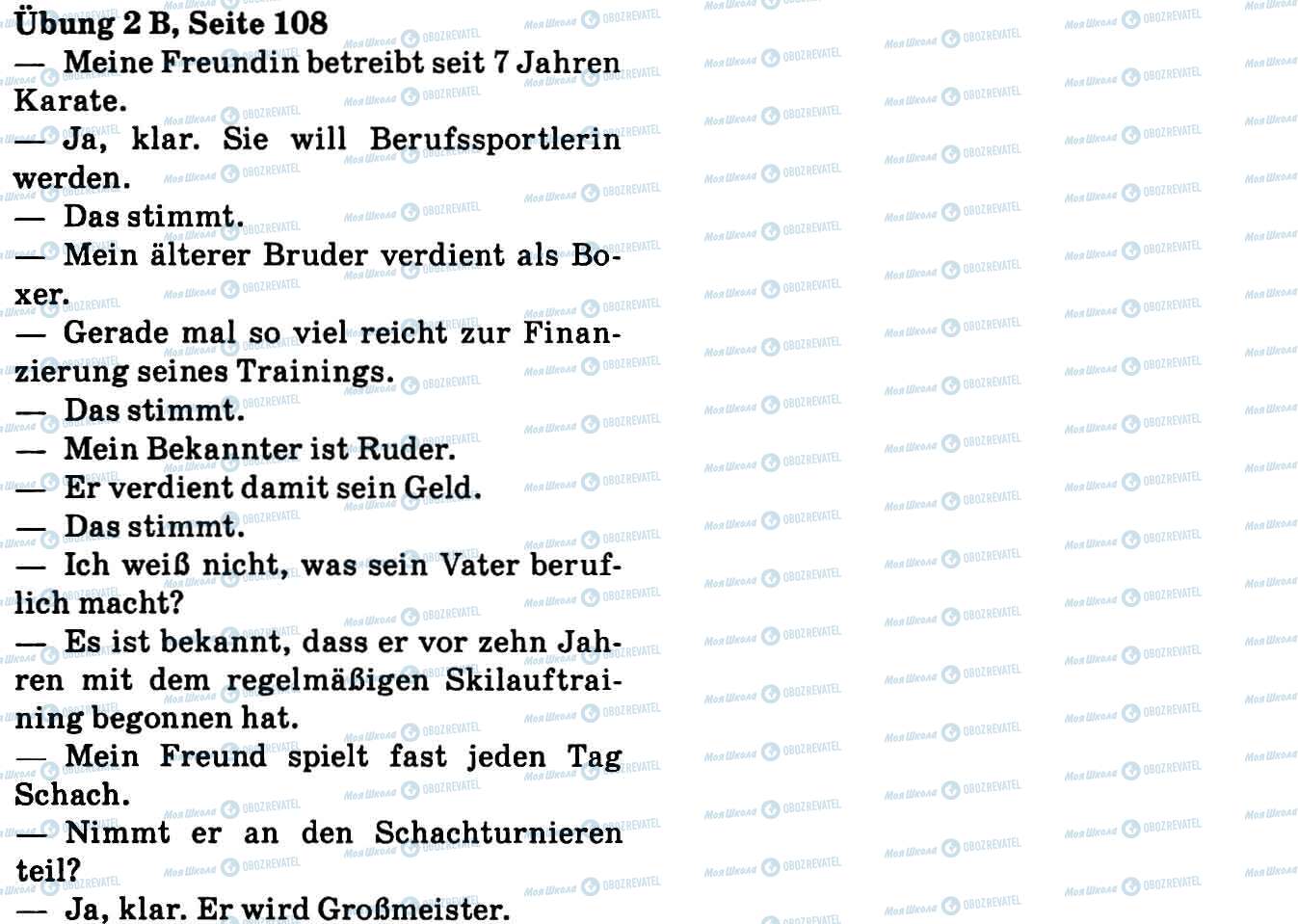 ГДЗ Німецька мова 9 клас сторінка Впр.2В, стор.108