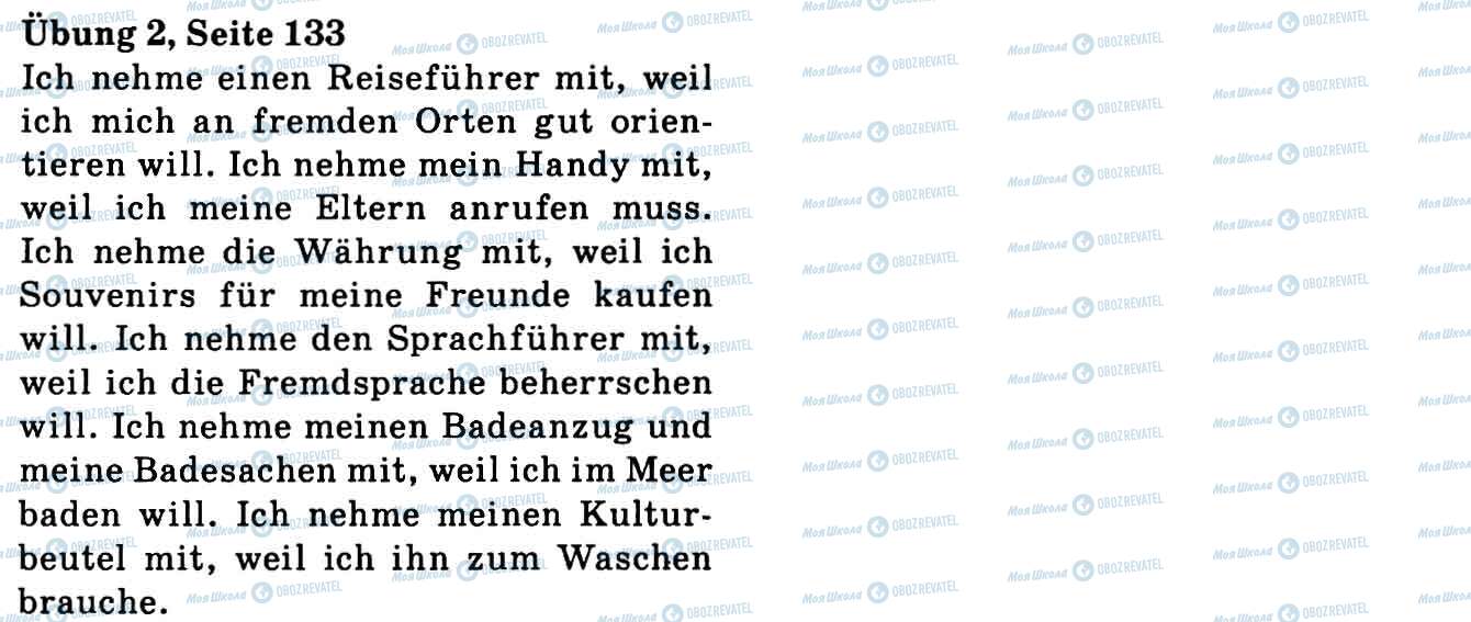 ГДЗ Німецька мова 9 клас сторінка Впр.2, стор.133