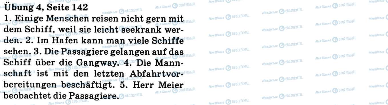 ГДЗ Немецкий язык 9 класс страница Впр.4, стор.142