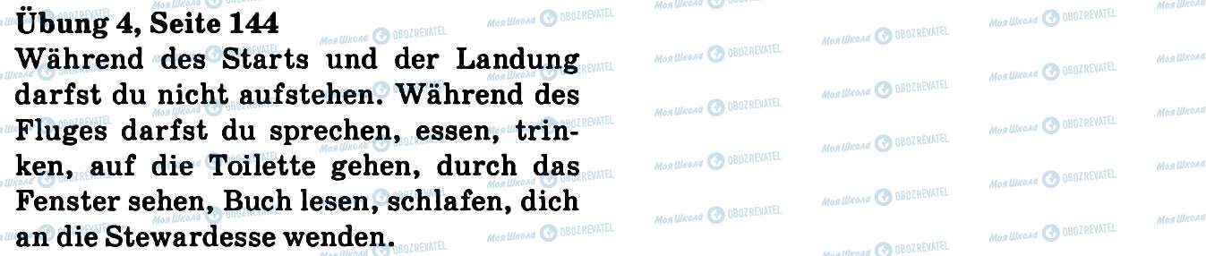ГДЗ Немецкий язык 9 класс страница Впр.4, стор.144