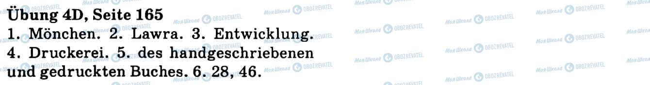 ГДЗ Німецька мова 9 клас сторінка Впр.4D, стор.165