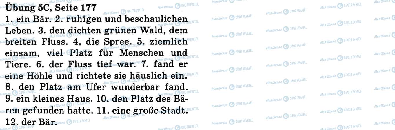 ГДЗ Немецкий язык 9 класс страница Впр.5С, стор.177