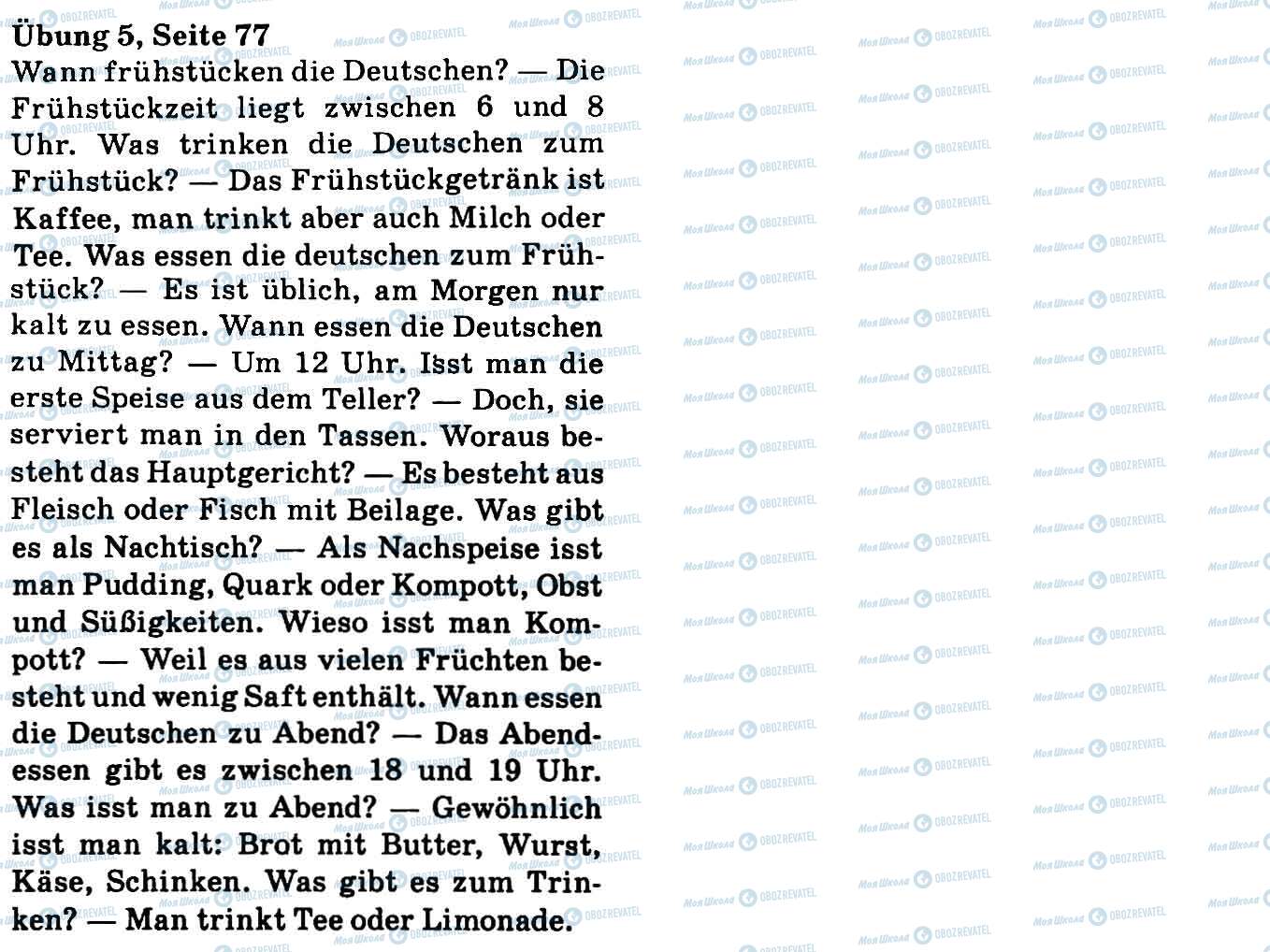 ГДЗ Немецкий язык 9 класс страница Впр.5, стор.77