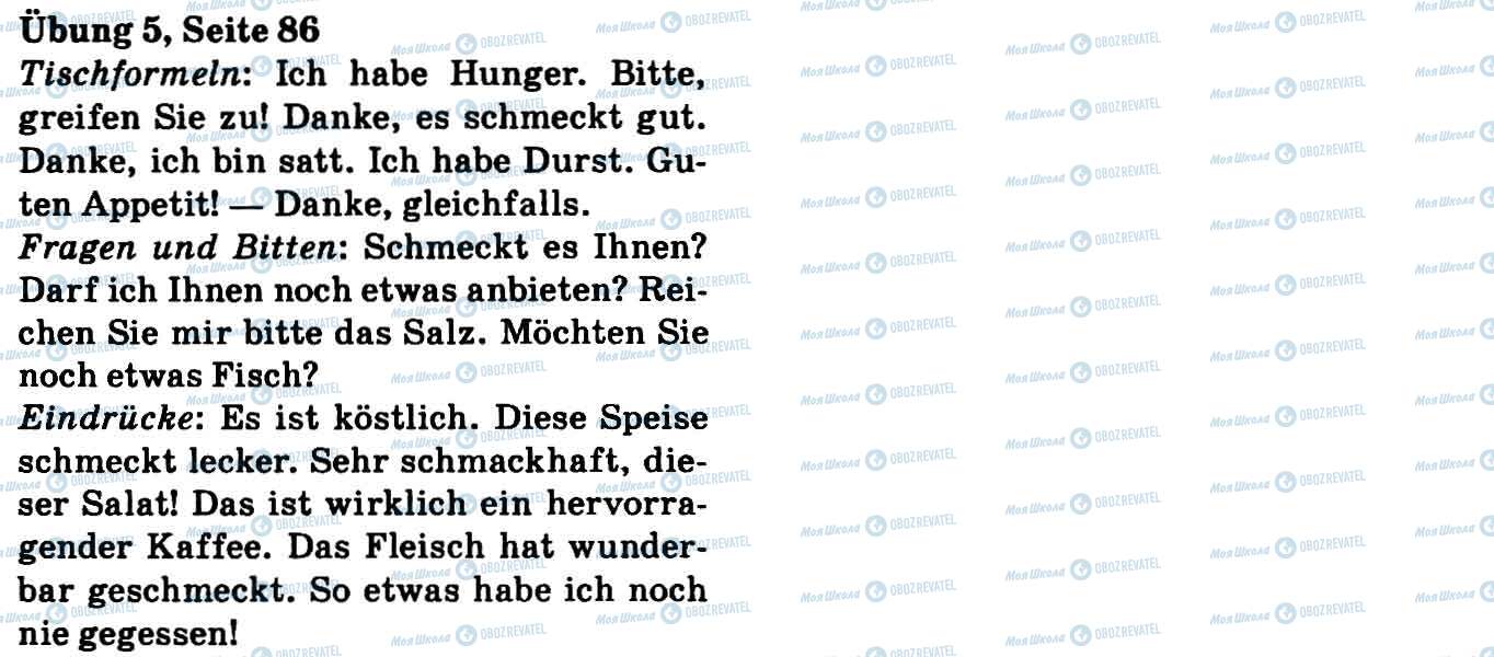 ГДЗ Немецкий язык 9 класс страница Впр.5, стор.86