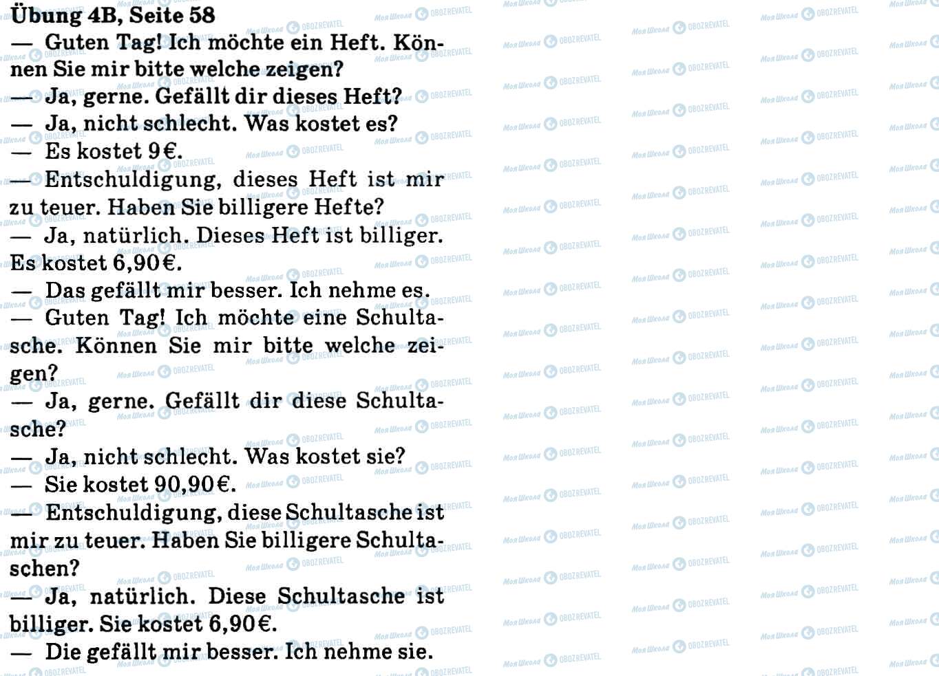 ГДЗ Німецька мова 9 клас сторінка Впр.4В, стор.58