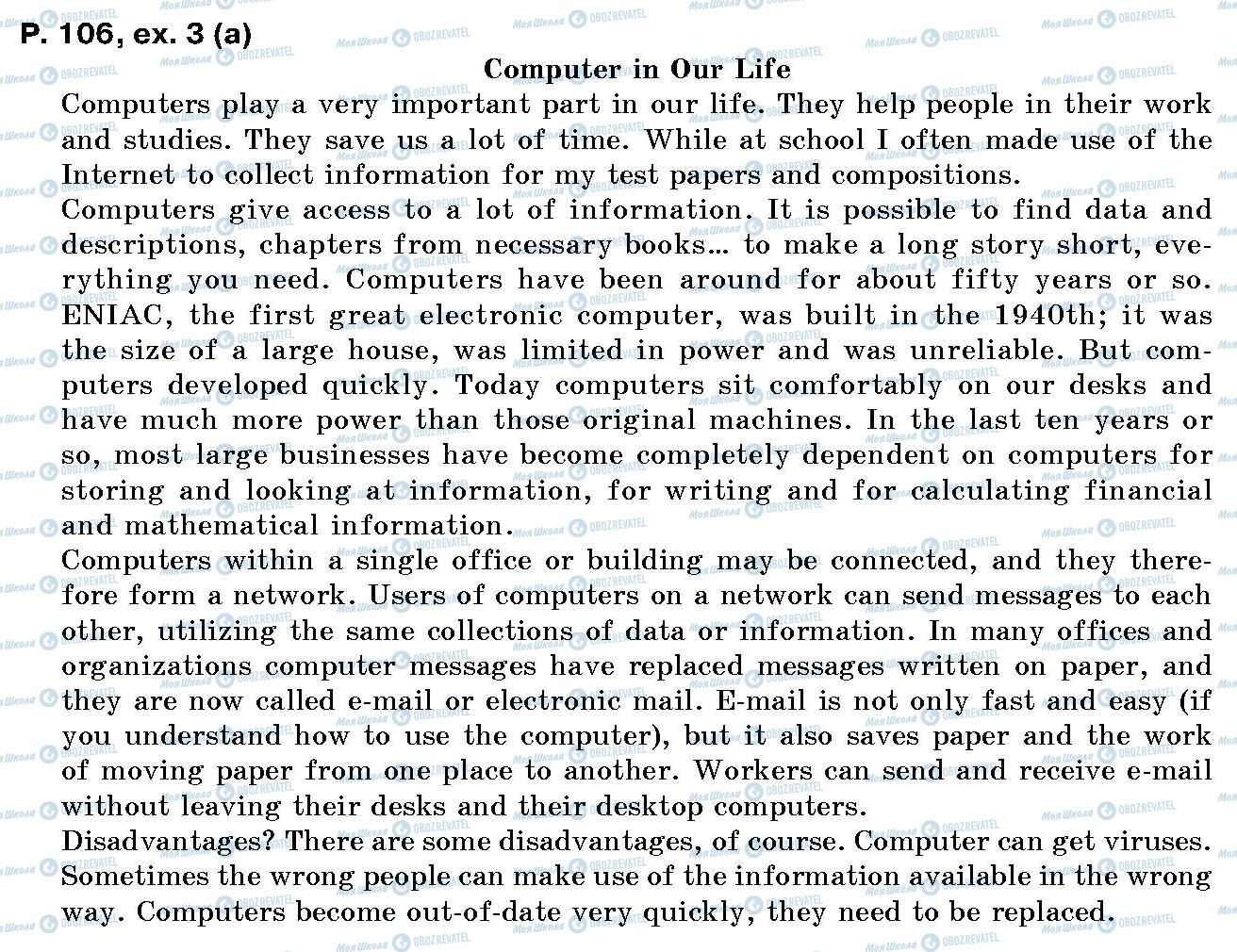 ГДЗ Английский язык 10 класс страница p.106, ex.3(a)