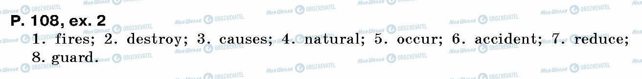 ГДЗ Англійська мова 10 клас сторінка p.108, ex.2
