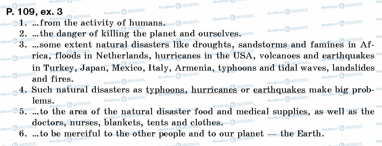 ГДЗ Английский язык 10 класс страница p.109, ex.3