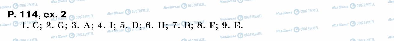 ГДЗ Англійська мова 10 клас сторінка p.114, ex.2