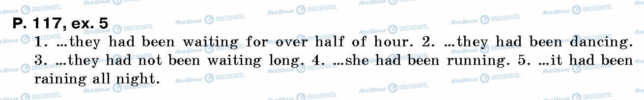 ГДЗ Английский язык 10 класс страница p.117, ex.5