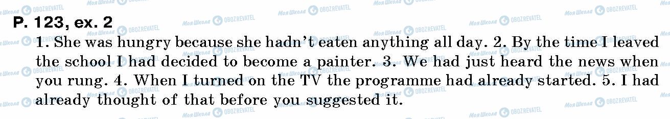 ГДЗ Английский язык 10 класс страница p.123, ex.2