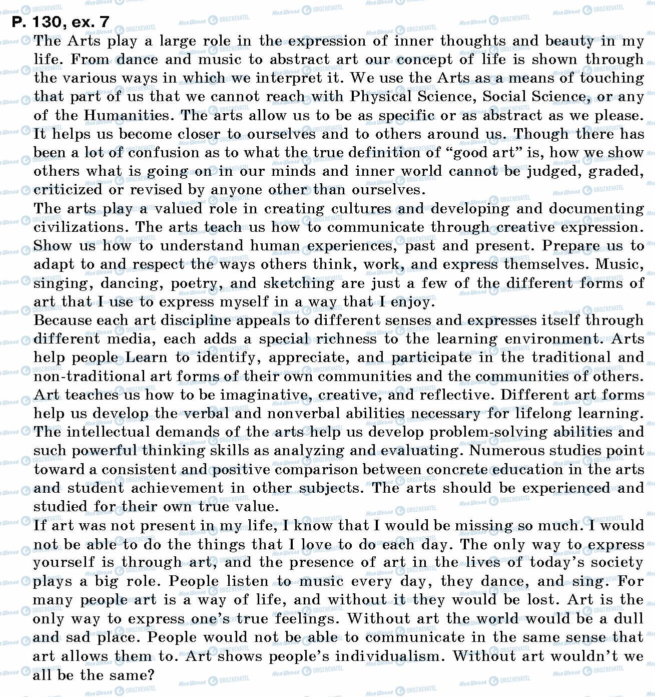 ГДЗ Англійська мова 10 клас сторінка p.130, ex.7