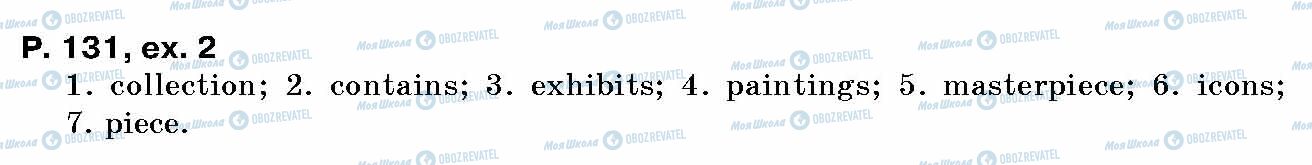 ГДЗ Английский язык 10 класс страница p.131, ex.2