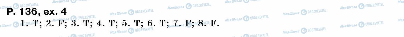 ГДЗ Английский язык 10 класс страница p.136, ex.4