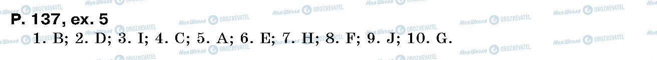 ГДЗ Английский язык 10 класс страница p.137, ex.5