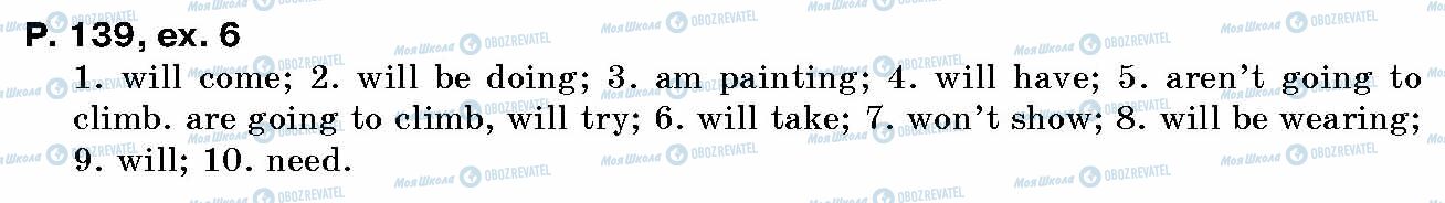 ГДЗ Англійська мова 10 клас сторінка p.139, ex.6