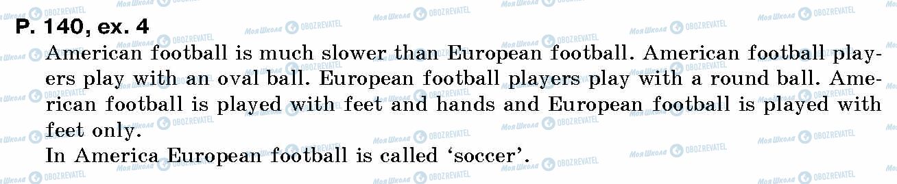 ГДЗ Английский язык 10 класс страница p.140, ex.4