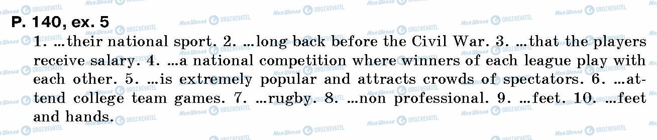 ГДЗ Английский язык 10 класс страница p.140, ex.5