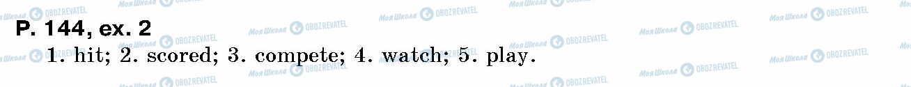 ГДЗ Английский язык 10 класс страница p.144, ex.2