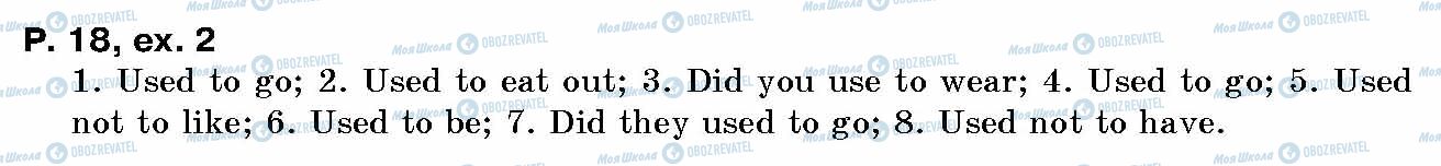 ГДЗ Английский язык 10 класс страница p.18, ex.2
