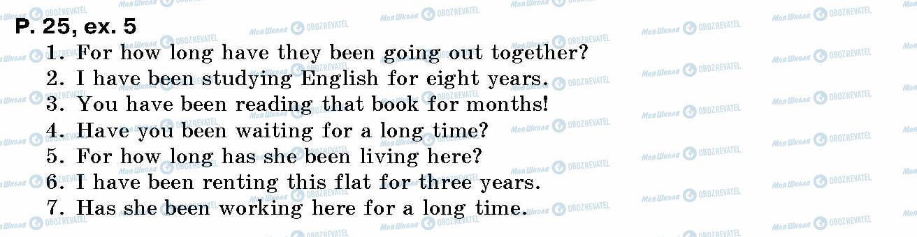 ГДЗ Англійська мова 10 клас сторінка p.25, ex.5