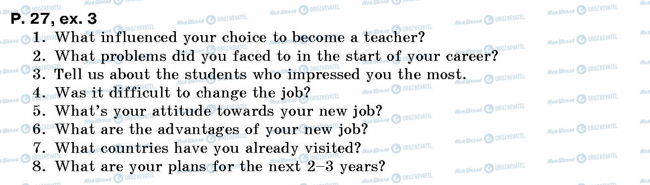 ГДЗ Англійська мова 10 клас сторінка p.27, ex.3