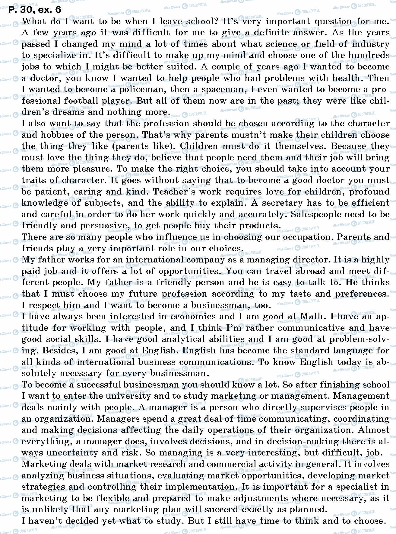 ГДЗ Англійська мова 10 клас сторінка p.30, ex.6