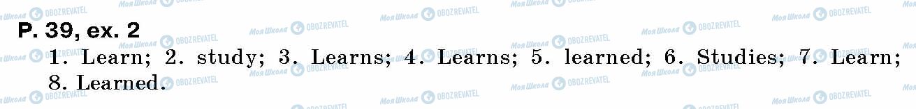 ГДЗ Английский язык 10 класс страница p.39, ex.2