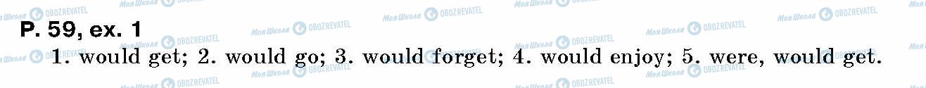 ГДЗ Англійська мова 10 клас сторінка p.59, ex.1