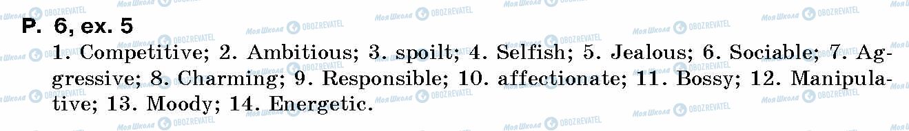 ГДЗ Англійська мова 10 клас сторінка p.6, ex.5