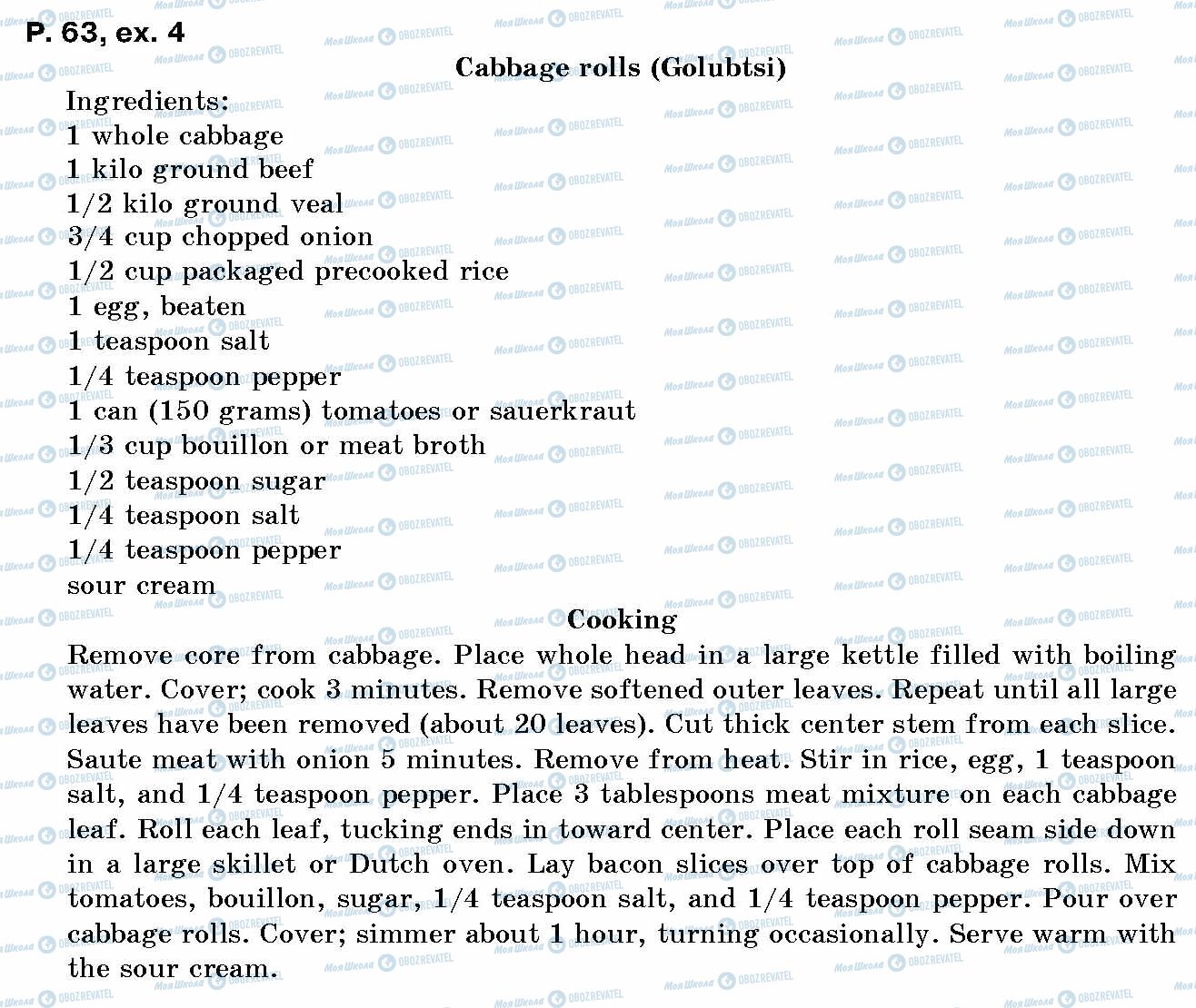 ГДЗ Англійська мова 10 клас сторінка p.63, ex.4