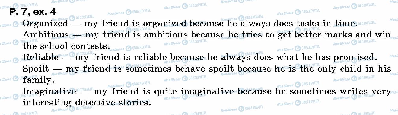 ГДЗ Англійська мова 10 клас сторінка p.7, ex.4