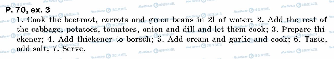 ГДЗ Английский язык 10 класс страница p.70, ex.3