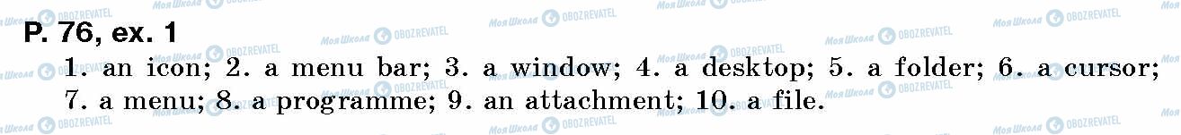 ГДЗ Англійська мова 10 клас сторінка p.76, ex.1