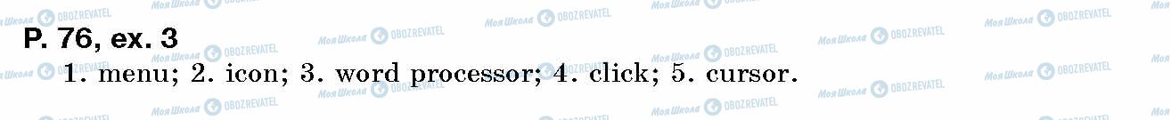 ГДЗ Англійська мова 10 клас сторінка p.76, ex.3