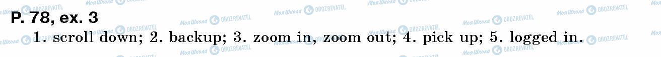 ГДЗ Английский язык 10 класс страница p.78, ex.3