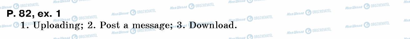 ГДЗ Англійська мова 10 клас сторінка p.82, ex.1