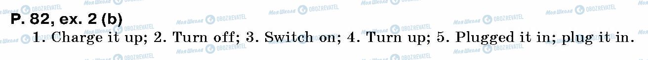 ГДЗ Английский язык 10 класс страница p.82, ex.2(b)