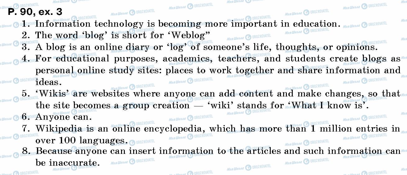 ГДЗ Англійська мова 10 клас сторінка p.90, ex.3