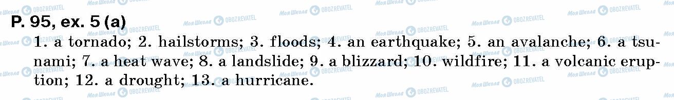 ГДЗ Английский язык 10 класс страница p.95, ex.5(a)