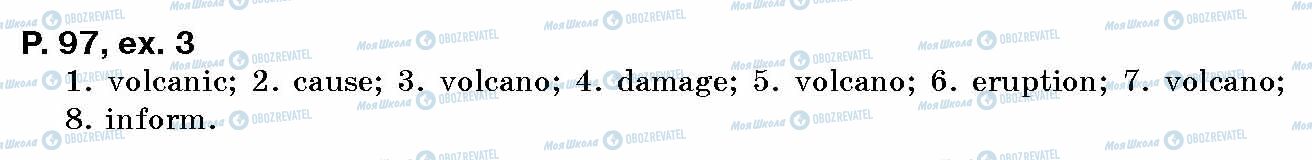 ГДЗ Английский язык 10 класс страница p.97, ex.3