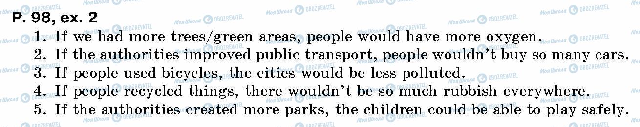 ГДЗ Англійська мова 10 клас сторінка p.98, ex.2