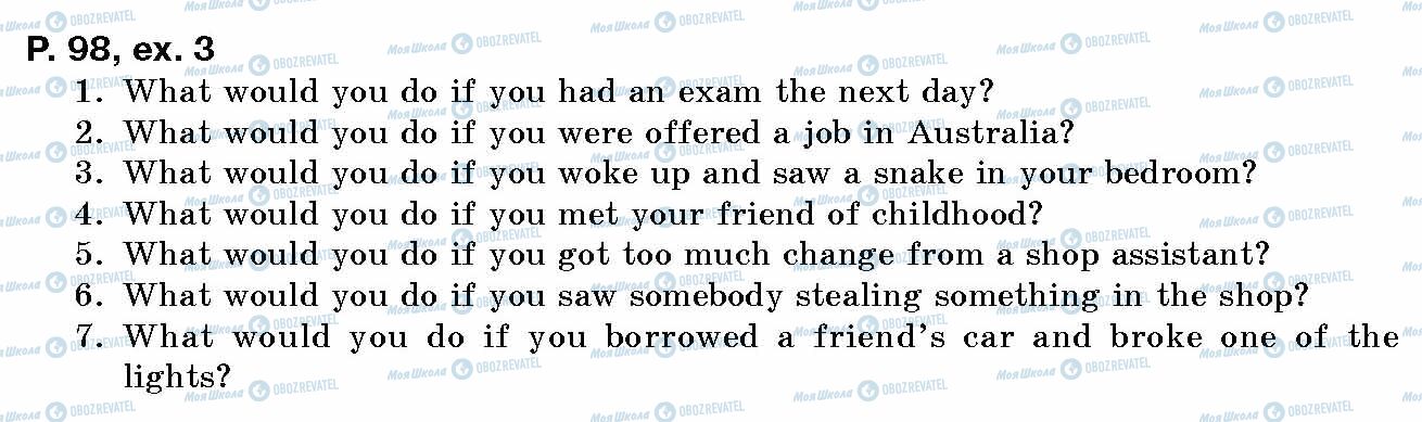 ГДЗ Англійська мова 10 клас сторінка p.98, ex.3