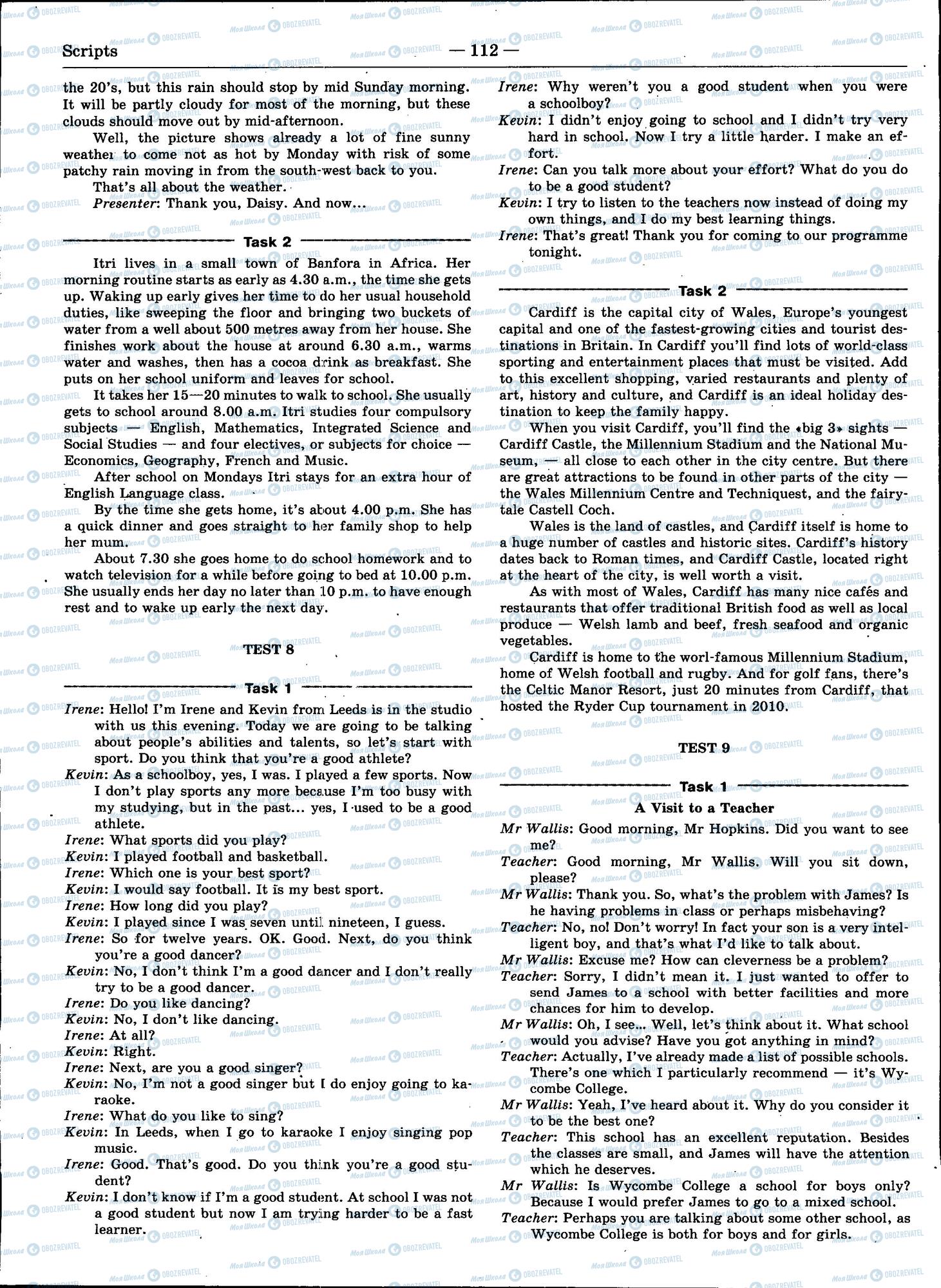 ЗНО Англійська мова 11 клас сторінка 112